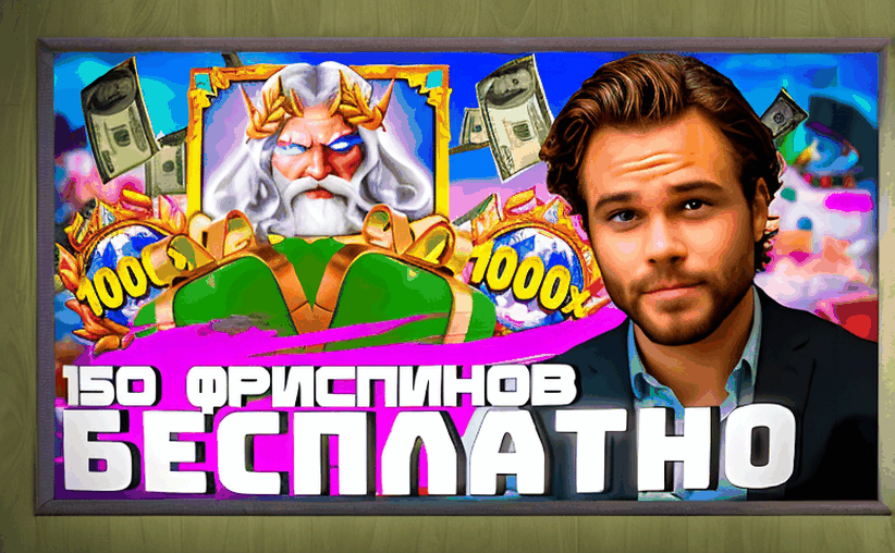 Casino отзывы: актуальный взгляд на рынок Казахстана